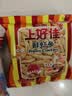 上好佳（Oishi）鲜虾条 膨化零食大礼包 6g*20袋 实拍图