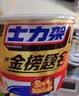 士力架花生夹心巧克力 碗装23条460g 休闲零食 糖果 送礼物 能量棒 实拍图