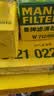 曼牌滤清器（MANNFILTER）W712/95机油滤芯机滤适用速腾高尔夫7朗逸MQB明锐柯珞克探岳蔚领 实拍图
