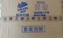 维达（Vinda）有芯卷纸 蓝色经典4层130克*30卷 厚韧耐用 卫生纸 卷筒纸纸巾 实拍图