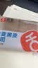 舌里0脂黑麦吐司面包全麦面包代餐早餐欧包轻食健身粗粮休闲零食650g 实拍图