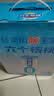 养元六个核桃无糖型240ml*12罐礼盒整箱装 中秋送礼 实拍图