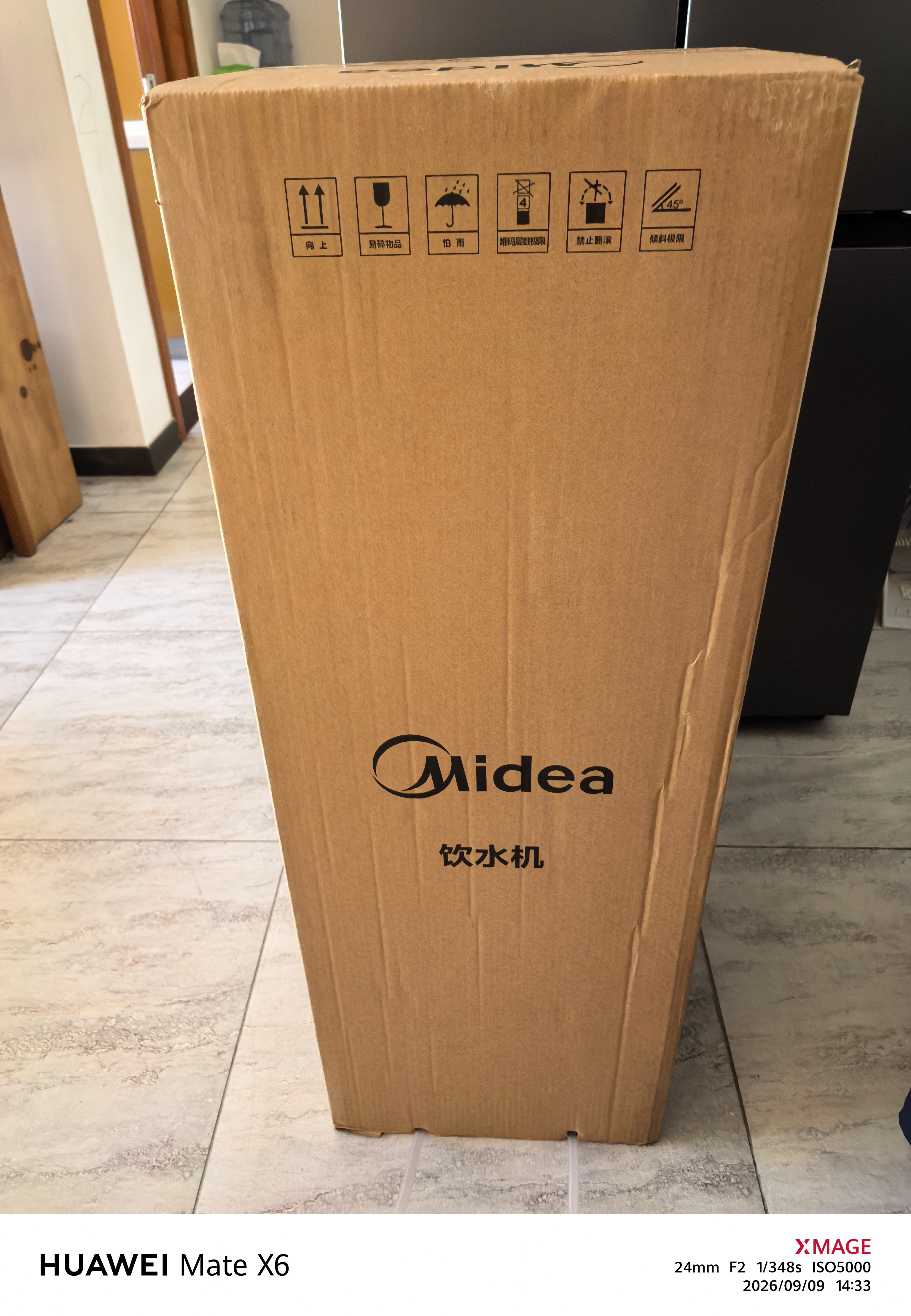 美的（Midea）饮水机家用上置式桶装水钢化玻璃立式双开门办公室加热饮水器家庭桶装饮水YD1518S-X 冷热型 实拍图