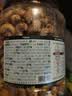三只松鼠罐装紫皮腰果1000g越南大颗粒每日坚果炒货干果零食团购送礼 实拍图