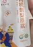 百灵鸟贵州百灵有机刺梨原浆刺梨汁高维C送父母优选品质礼中秋贵州特产 实拍图