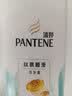 潘婷氨基酸洗发水丝质顺滑750G+护发素750G洗护套装 实拍图