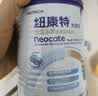 纽康特太益加深度水解特殊配方奶粉1-10岁牛奶蛋白过敏儿童适用含益生菌 【1-10岁适用】 400g*1罐 （送货到家) 实拍图
