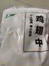 上鲜鸡翅中 净重3斤 烤翅鸡中翅炸鸡翅红烧鸡翅鸡肉生鲜烧烤食材 实拍图