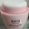 美加净面霜 银耳珍珠滋养水身体水乳滋润保湿乳液礼盒40g*2 实拍图