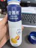 伊利安慕希芒果百香果风味酸奶230g*10瓶 中秋礼品 礼盒装 实拍图