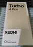 小米REDMI Turbo 4 Pro 新品5G红米手机 新年礼物送爸妈孩子手机 粉金色 16+512GB 官方标配 实拍图