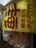 鲜京采惠选 谷饲牛肉汉堡饼1.44kg/12片 学生早餐新老包装随机发货 实拍图