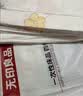 无印良品一次性床品四件套床单被罩枕套旅行加厚一次性母婴隔脏便携-纯白 实拍图