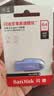 Sandisk闪迪64GB USB3.2 U盘 CZ550紫色 安全加密 数据恢复 学习电脑办公投标 小巧便携 车载 大容量优盘 实拍图