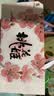 东阿阿胶桃花姬阿胶糕285g礼袋款即食阿胶糕 中秋礼品 送长辈礼物 营养品 实拍图