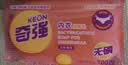 奇强除菌除螨洗内衣肥皂100g*4块婴幼儿男/女士内衣裤洗衣温和不伤手 实拍图