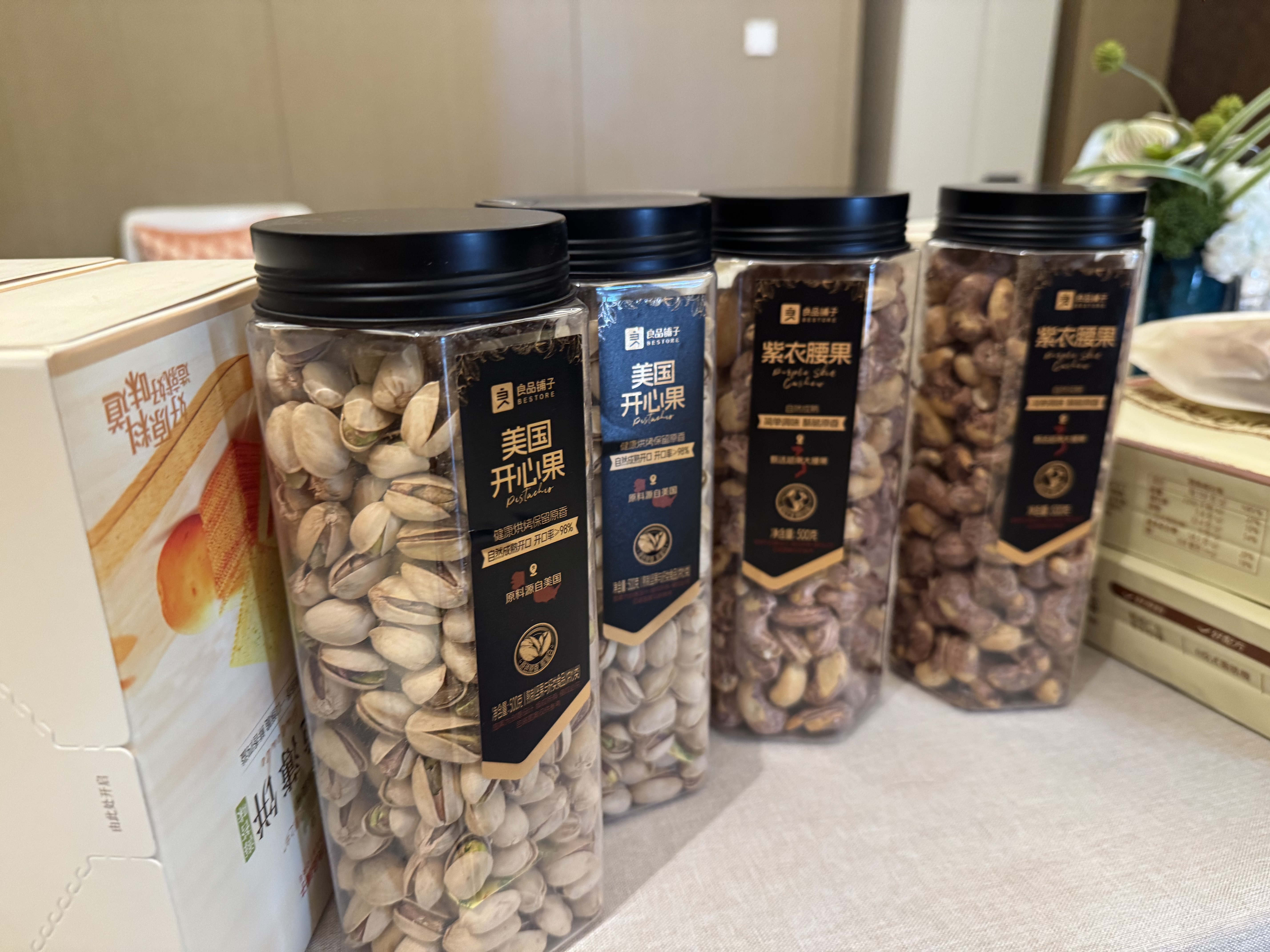 良品铺子美国进口开心果500g中秋坚果罐装干果家庭囤货休闲零食团购送礼 实拍图