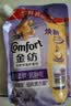 金纺自营衣物柔顺剂护理剂 香香软软防静电 恬静薰衣草6.88斤 实拍图