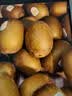 佳沛（zespri）新西兰金奇异果30-33粒原箱103-124g猕猴桃中秋节礼品送水果礼盒 实拍图