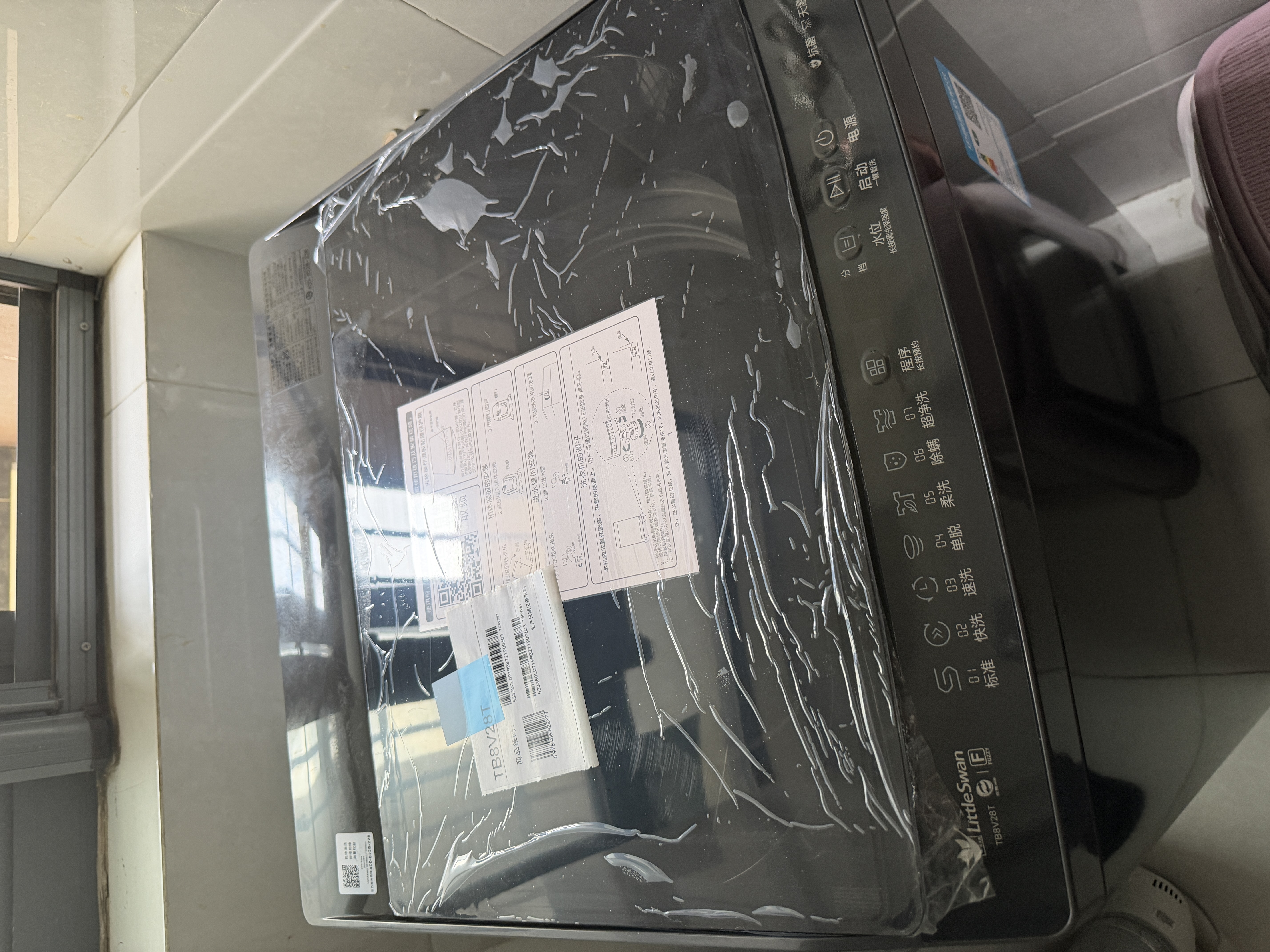 小天鹅（LittleSwan）波轮洗衣机小型全自动家用 8KG TB8V28T 一级能效 节能省电 以旧换新 京东自营 出租房宿舍 实拍图