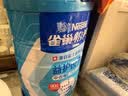 雀巢（Nestle）怡养益护因子中老年奶粉高钙900g成人奶粉益生菌添加 中秋送礼 实拍图