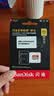 Sandisk闪迪128GB TF（MicroSD）内存卡 A1 U1 C10 至尊高速移动版存储卡 读速195MB/s 手机平板游戏机内存卡 实拍图
