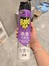 雷达（Raid）杀虫剂喷雾600ml（无香型）杀虫剂家用室内灭蟑螂蚁苍蝇 实拍图