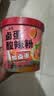 白象酸辣粉 川渝风味酸辣粉145g*6桶+卤蛋6颗卤蛋酸辣粉整箱装 实拍图