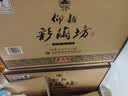 仰韶彩陶坊 黑金五星献礼 白酒 (46度450ml+70度50ml)*6瓶 整箱装白酒 实拍图