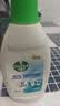 滴露（Dettol）内衣裤消毒液750ml*2瓶 衣物99.9%杀菌除螨衣服除菌水 实拍图