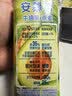 伊利安慕希利乐冠牛油果燕麦酸奶200g*10瓶/箱 中秋礼品 礼盒装 实拍图