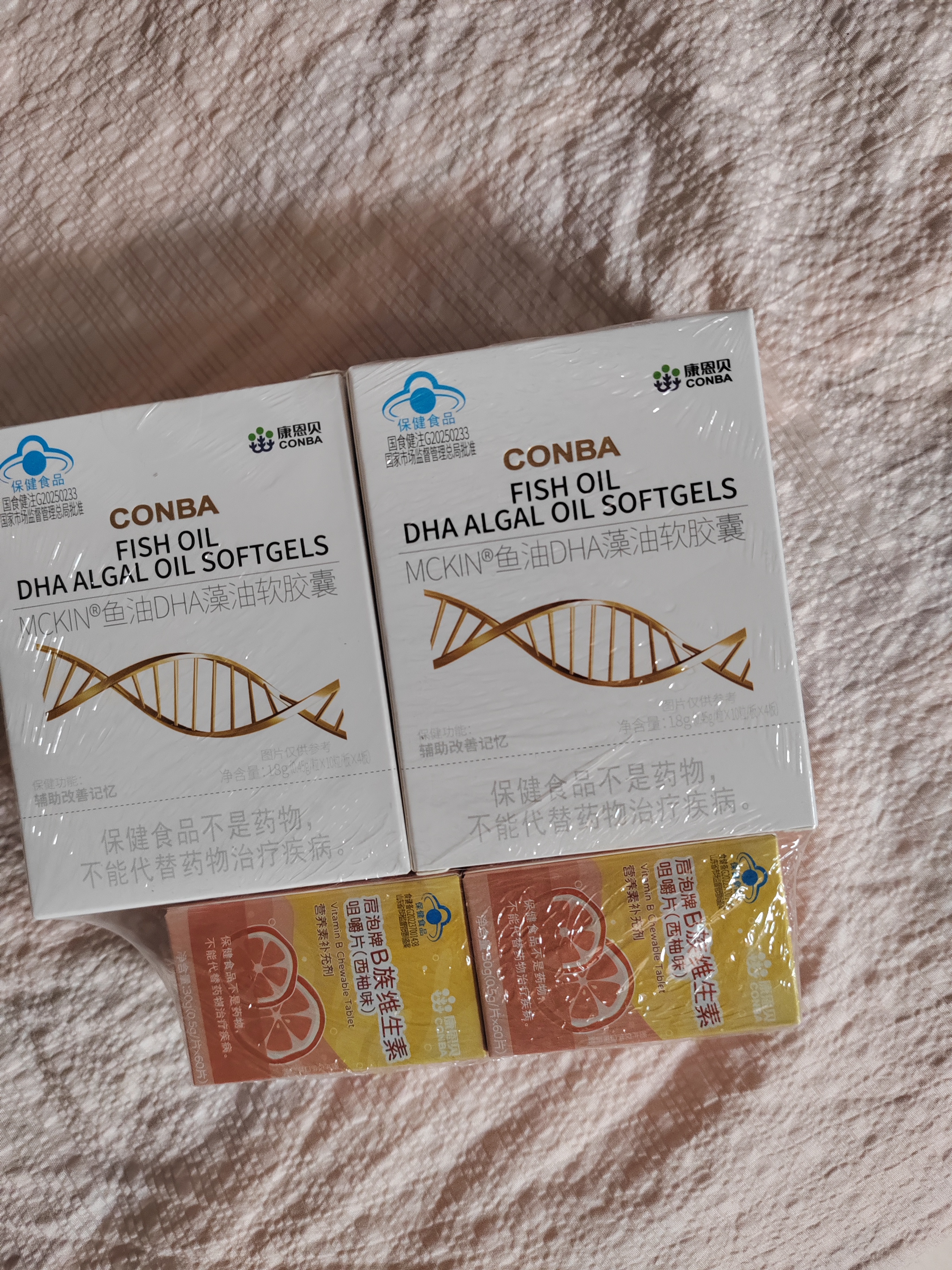 康恩贝儿童维生素B族60片*2瓶+高纯DHA藻油胶囊40粒*2盒 实拍图