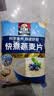 桂格（QUAKER）快煮快熟燕麦片1000克袋装 营养早餐 膳食纤维 零添加白砂糖 实拍图