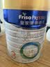 美素佳儿（Friso）皇家幼儿配方奶粉 3段（1-3岁幼儿适用）800g 乳铁蛋白 (新国标) 实拍图