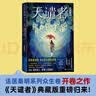 红星照耀中国和红岩导读（赠名师视频课）八年级上册必读正版课外阅读书初二8上语文课外人民阅读书籍推荐初中名著教育法布尔老师出版社经典常谈引读版【全2册】红星+红岩导读 开学季 实拍图