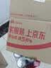 sakose闻见无火香薰-香格里拉香150ml室内房间持久留香厕所香氛清新剂 实拍图