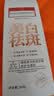 同仁堂美白祛斑洗面奶提亮去黄改善暗沉控油清洁毛孔补水男女洁面乳300g 实拍图