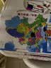 奕思瑞磁力中国地图拼图磁吸儿童益智玩具2025新版3D立体拼图初中生地理 实拍图