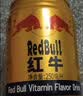 红牛【王一博同款】维生素风味饮料 250ml*24罐整箱含牛磺酸运动饮料 实拍图