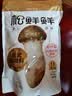松鲜鲜 松茸调味料1kg【减钠29% 0添加】可代替盐鸡精味精煲汤炒菜调味 实拍图
