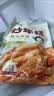 云山半韩式炒年糕条含酱料270g*2袋部队火锅食材方便菜韩餐配料年糕速食 实拍图