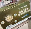 蒙牛悠瑞【牛初乳】免疫球蛋白中老年奶粉900g*2罐礼盒装 中秋送礼 实拍图