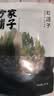 方家铺子中华老字号去芯红莲子400g银耳枸杞芡实羹配料 实拍图