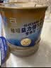 雅培益力佳SR营养配方粉香草味400g 辅助降血糖 糖友版全安素 实拍图