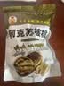 果夫子阿克苏薄皮非纸皮生核桃500克 新疆特产原味坚果零食 实拍图