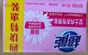超能女士内衣皂茉莉清香101g*4块除菌洗衣皂安全祛异味内裤专用敏感肌 实拍图