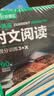 华理社 初中英语时文阅读提分训练3+X（8年级）上海学生英文报SSP 含音频视频 答案详解 全文翻译 时文高频词汇（3+X：阅读理解+完形填空+新题型+每周精读）每月赠特刊 华东理工大学出版社 开学季 实拍图