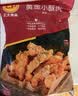 正大食品（CP）黄金小酥肉（原味）1kg 空气炸锅半成品火锅食材零食儿童中秋送礼 实拍图