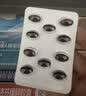【3盒装】[泰尔丝] 异维A酸软胶囊 10mg*60粒 实拍图