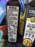 GROVE特级初榨核桃油250ml宝宝儿童辅食油新西兰原装进口适用6个月以上 实拍图